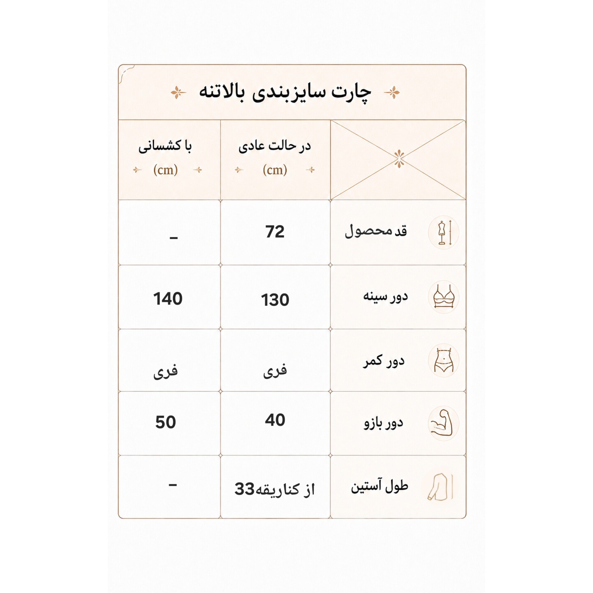 تیشرت ورزشی زنانه سایز بزرگ 46 الی 52 مدل پشت باز لش طور و آزاد
