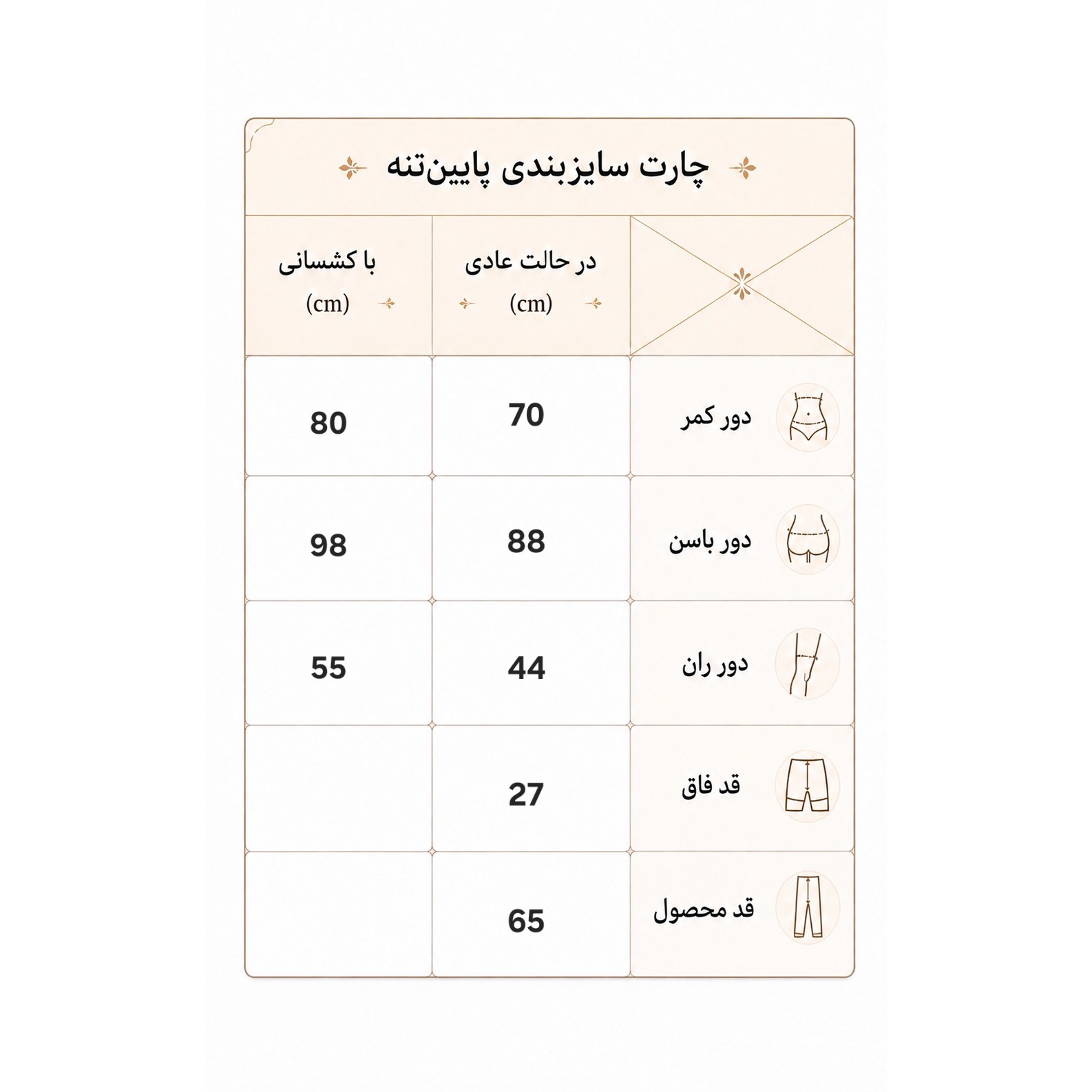 شلوارک ورزشی زنانه سایز 36الی40ریز کاپری لگ برمودا