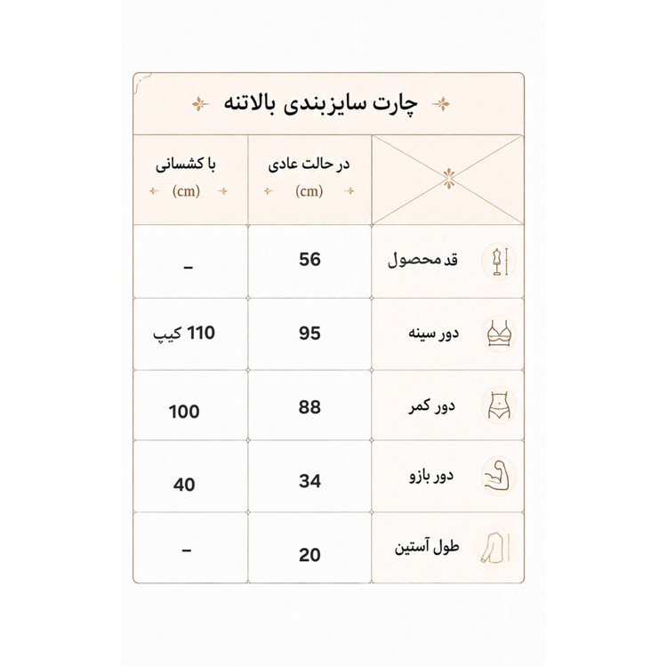 تیشرت تمام زیپ ورزشی زنانه سایز 42 الی 46 مدل نایکی