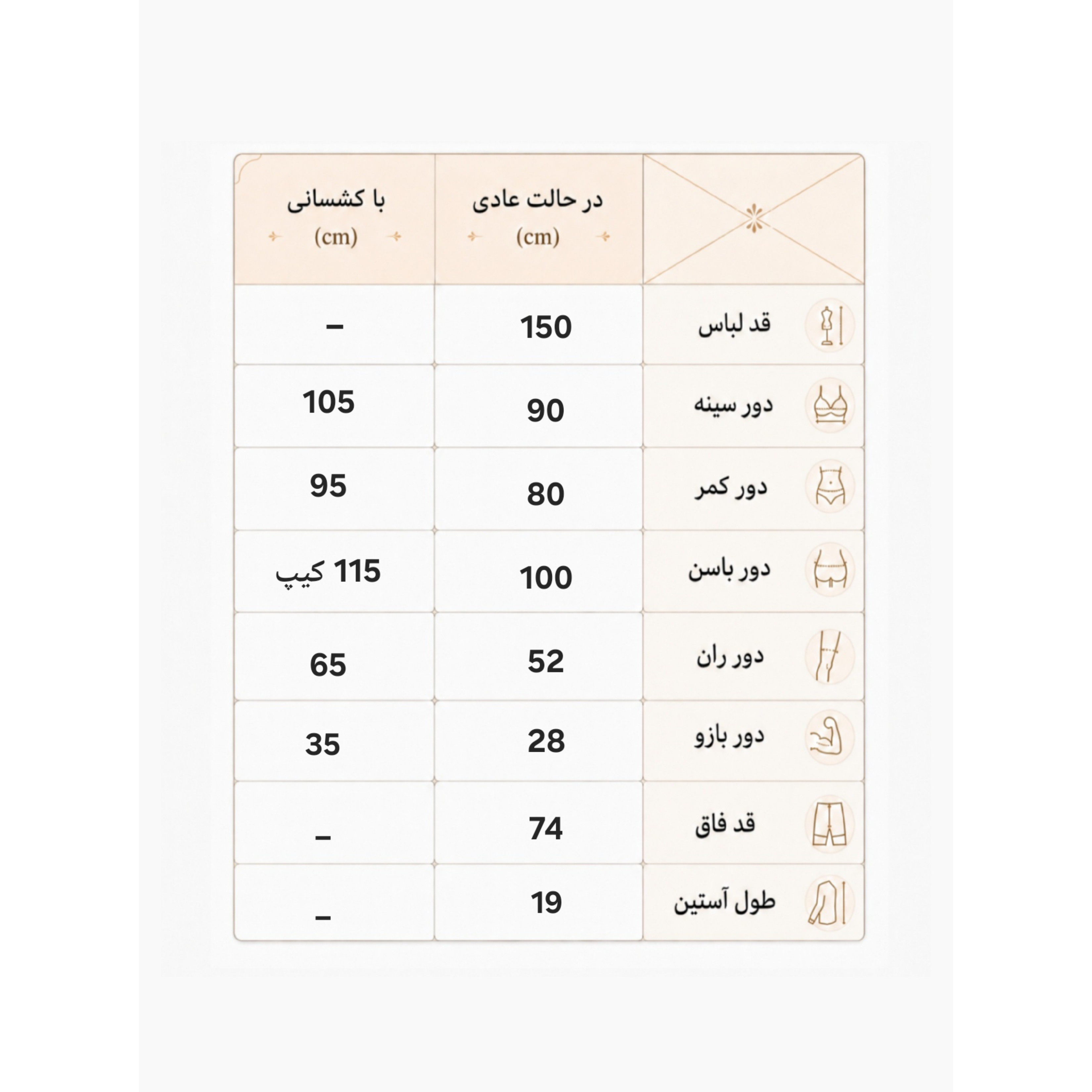 اورال ورزشی روزانه زنانه سایز 40 پُر الی 46 مدل یقه خشتی سرهمی ورزشی