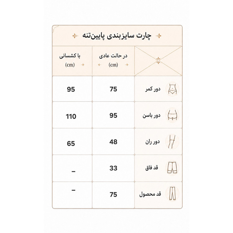 لگ ورزشی برمودا کمرپهن و جیب موبایلی فری سایز 40 الی 46 کاپری ورزشی زنانه