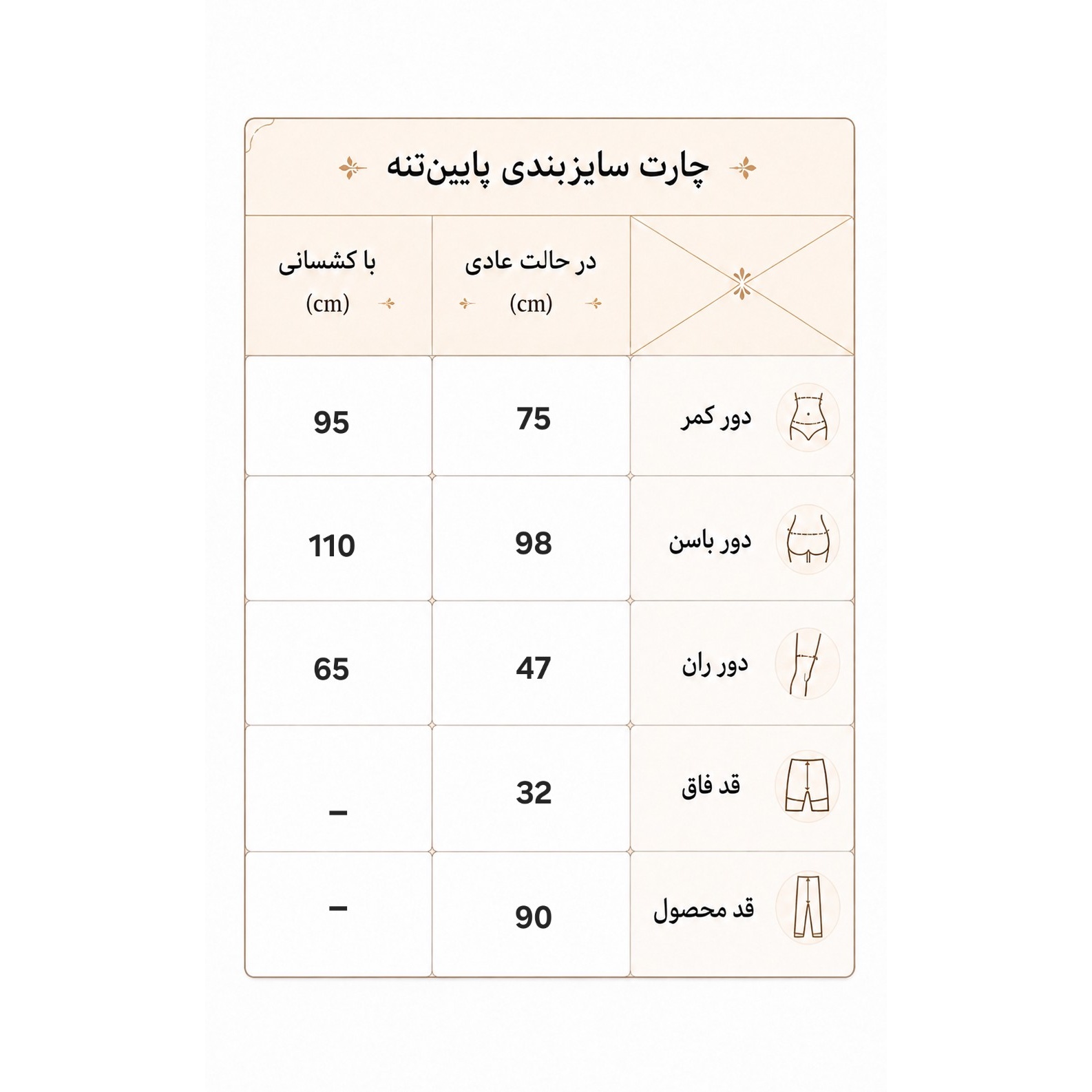 لگ ورزشی زنانه جیب موبایلی فری سایز 38 الی 42