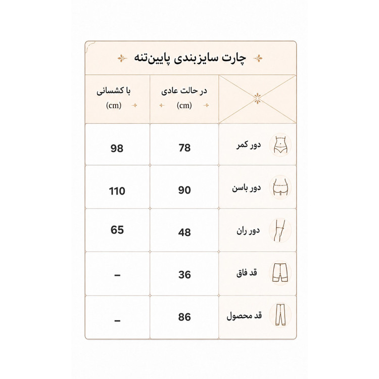 لگ ورزشی زنانه کمرپهن و جیب موبایلی فری سایز 42 الی 46 مدل نایکی