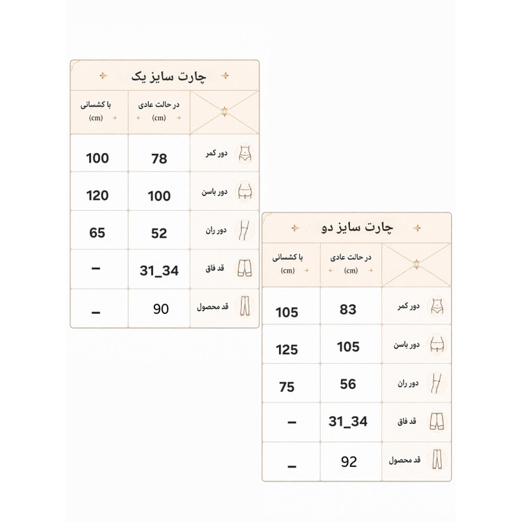 لگ ورزشی زنانه جیب موبایلی سایز 40 پُر الی 50 مارکnike alo رندوم
