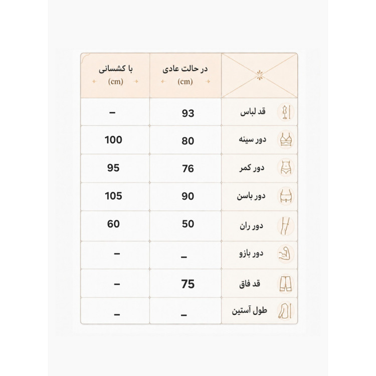 رامپر ورزشی زنانه پشت چین دار فری سایز 38 الی 42 اورال سرهمی زنانه