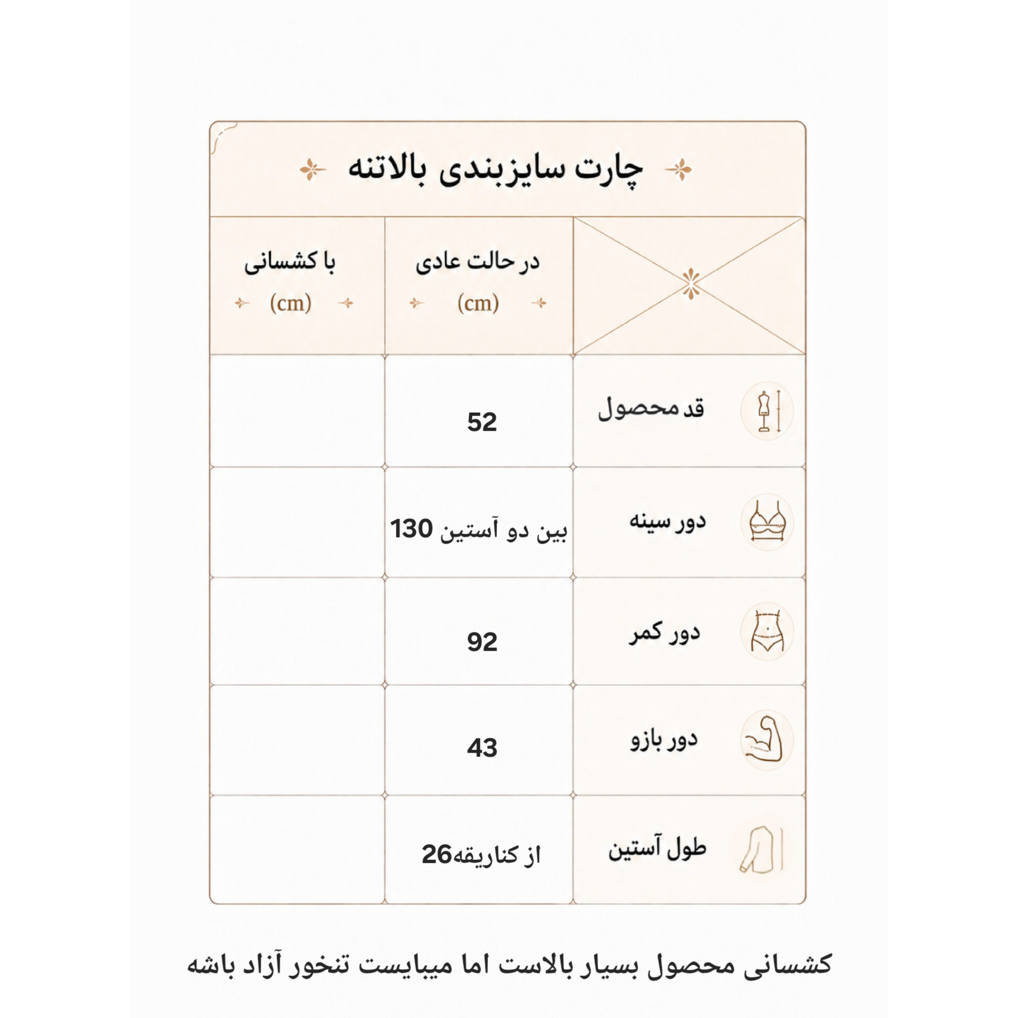 کراپ کیمونویی ورزشی فری سایز 36 الی 46 کراپ تیشرت
