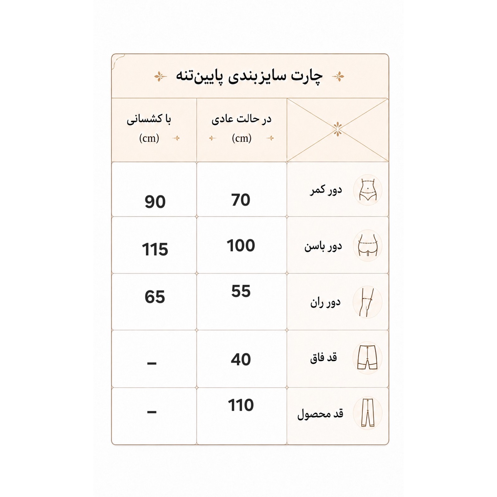 شلوار بوتکات ورزشی زنانه جیب موبایلی فری سایز 40 الی 46 شلوار دمپا
