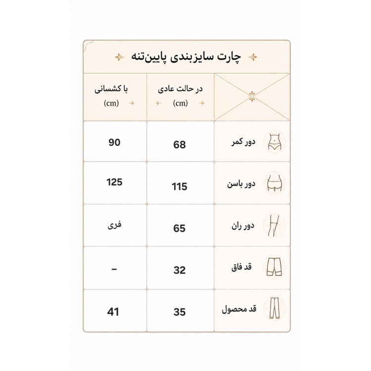 شلوارک ورزشی زنانه فری سایز 36 الی 46 on running شورتک ورزشی زنانه