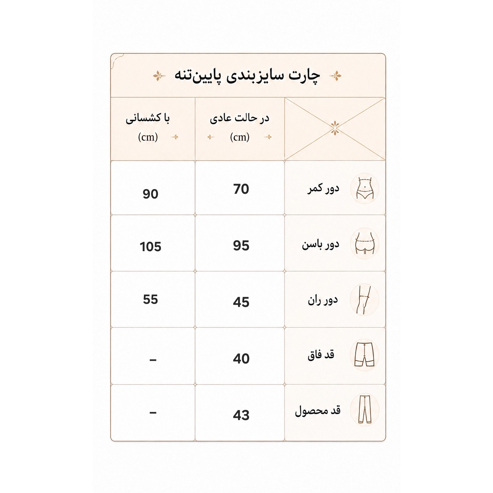 شلوارک ورزشی زنانه فری سایز 38 الی 42 on running شورتک ورزشی زنانه