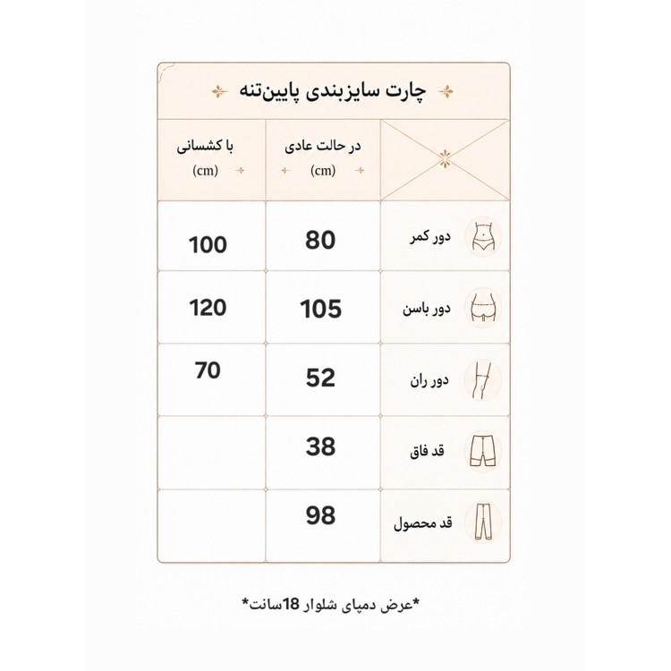 شلوار ورزشی زنانه سایز بزرگ 44 الی 48 مدل نایکی مغزی دوزی