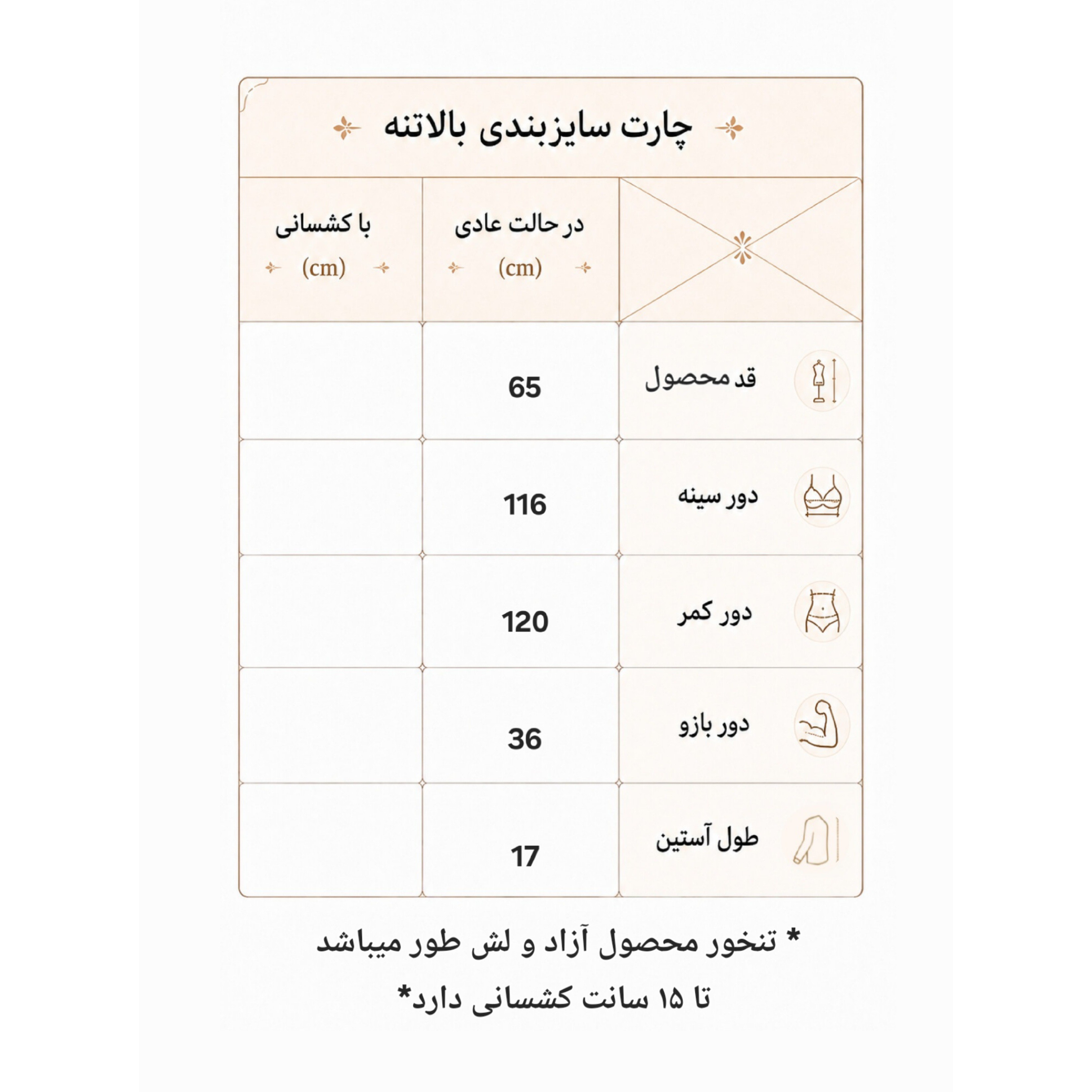 تیشرت ورزشی زنانه سایز بزرگ 46 الی 50 مدل پشت باز