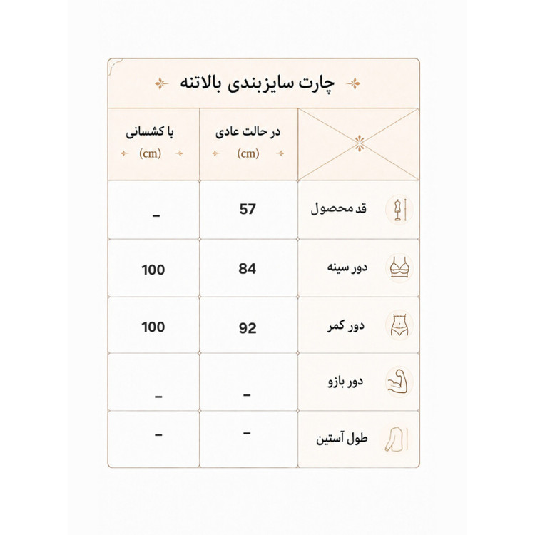 تاپ ورزشی زنانه سایز 38 الی 42مدل نایکی