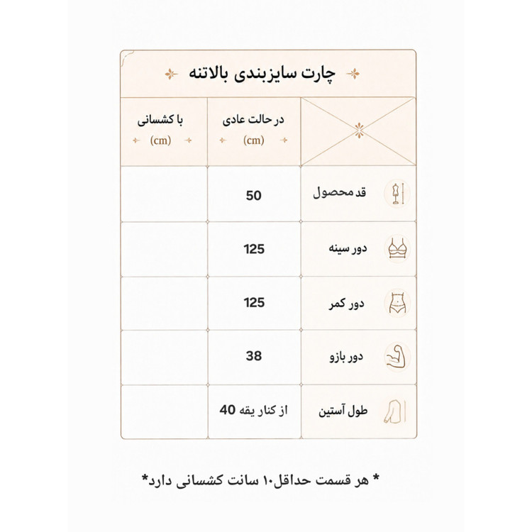 کراپ تیشرت ورزشی زنانه سایز بزرگ 44 الی 50 مدل نایکی