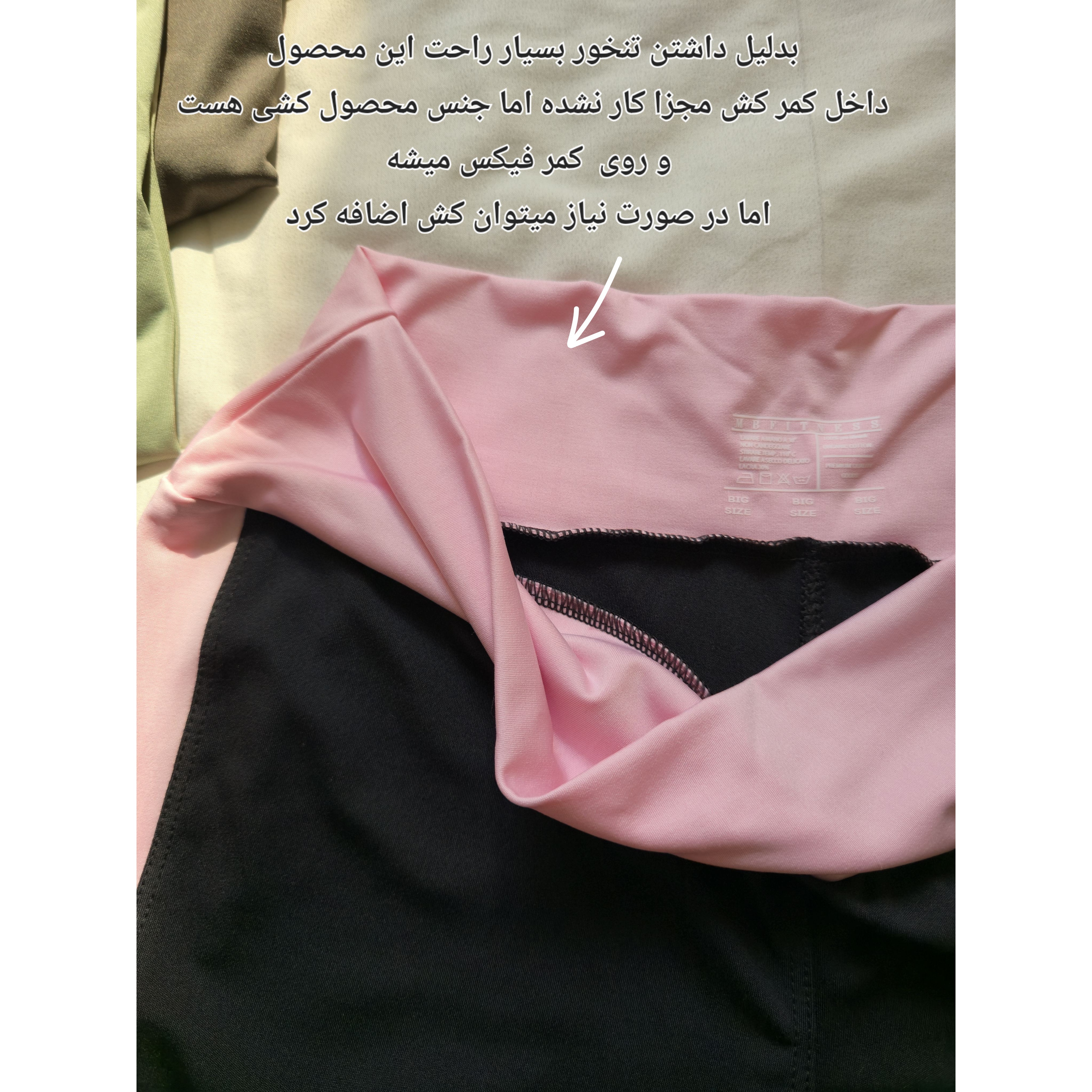 لگ ورزشی زنانه استایل راحتی سایزبزرگ 46 الی 50