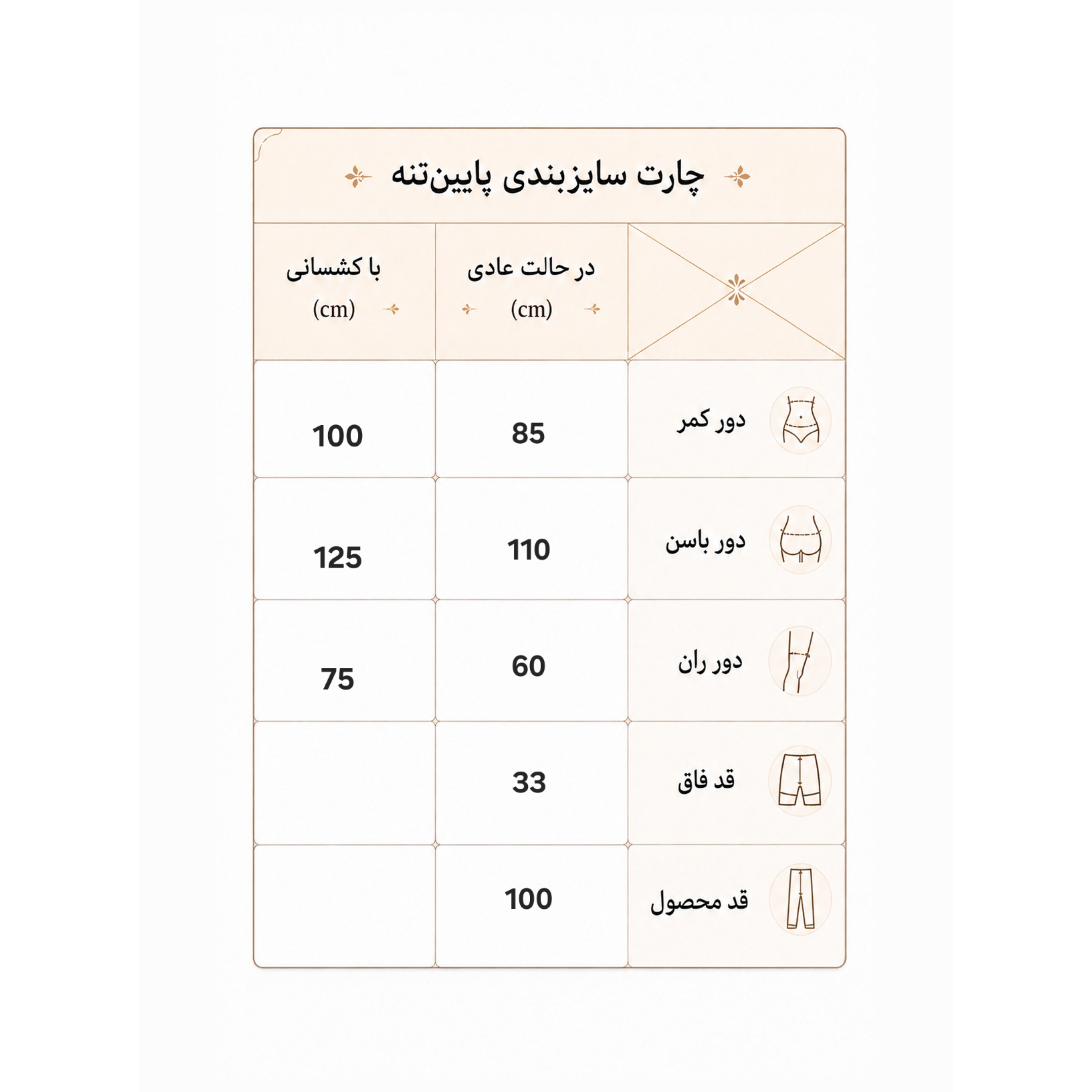 لگ ورزشی زنانه استایل راحتی سایزبزرگ 46 الی 50
