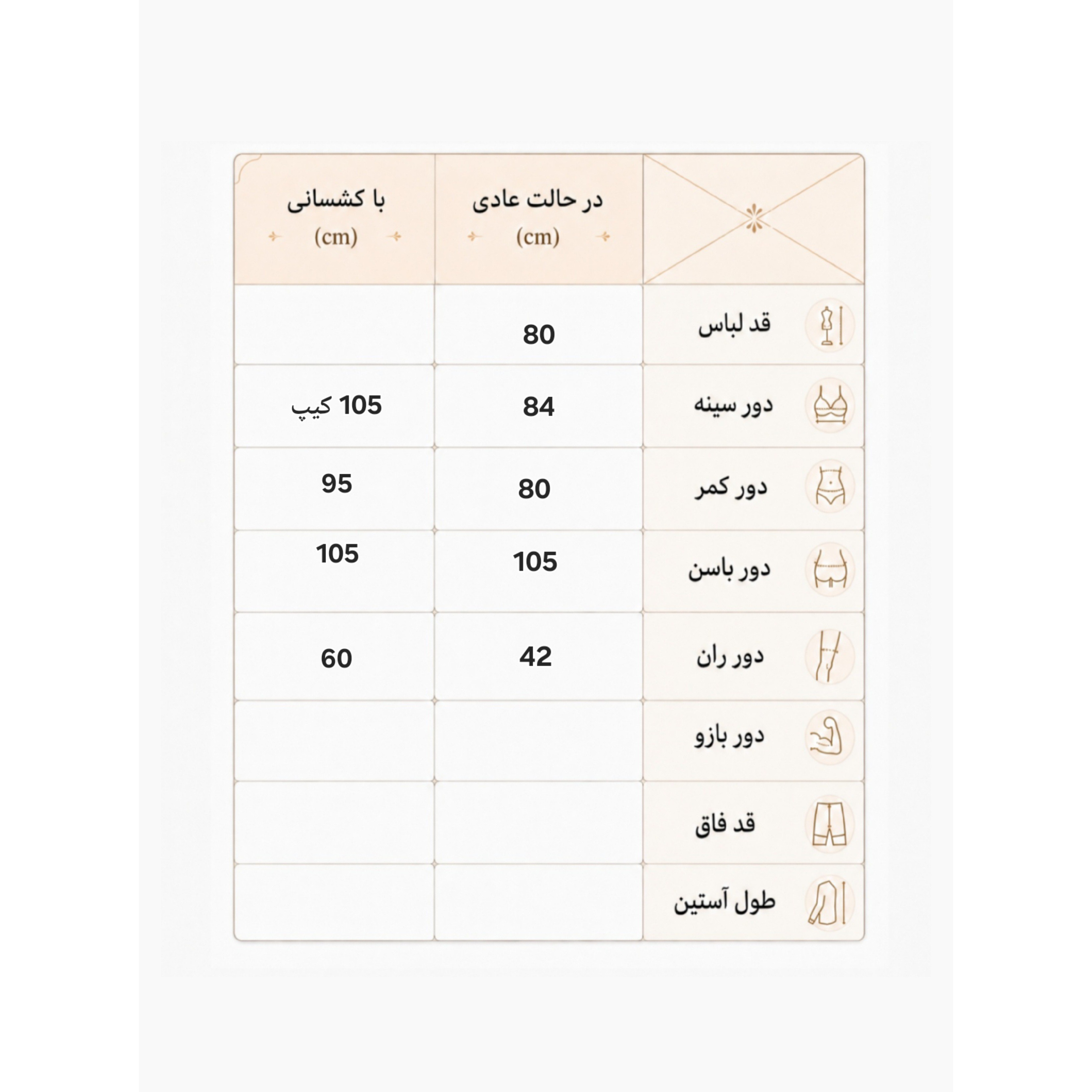 پیراهن تنیسی زنانه دخترانه فری سایز 40 الی 44 سارافون ورزشی