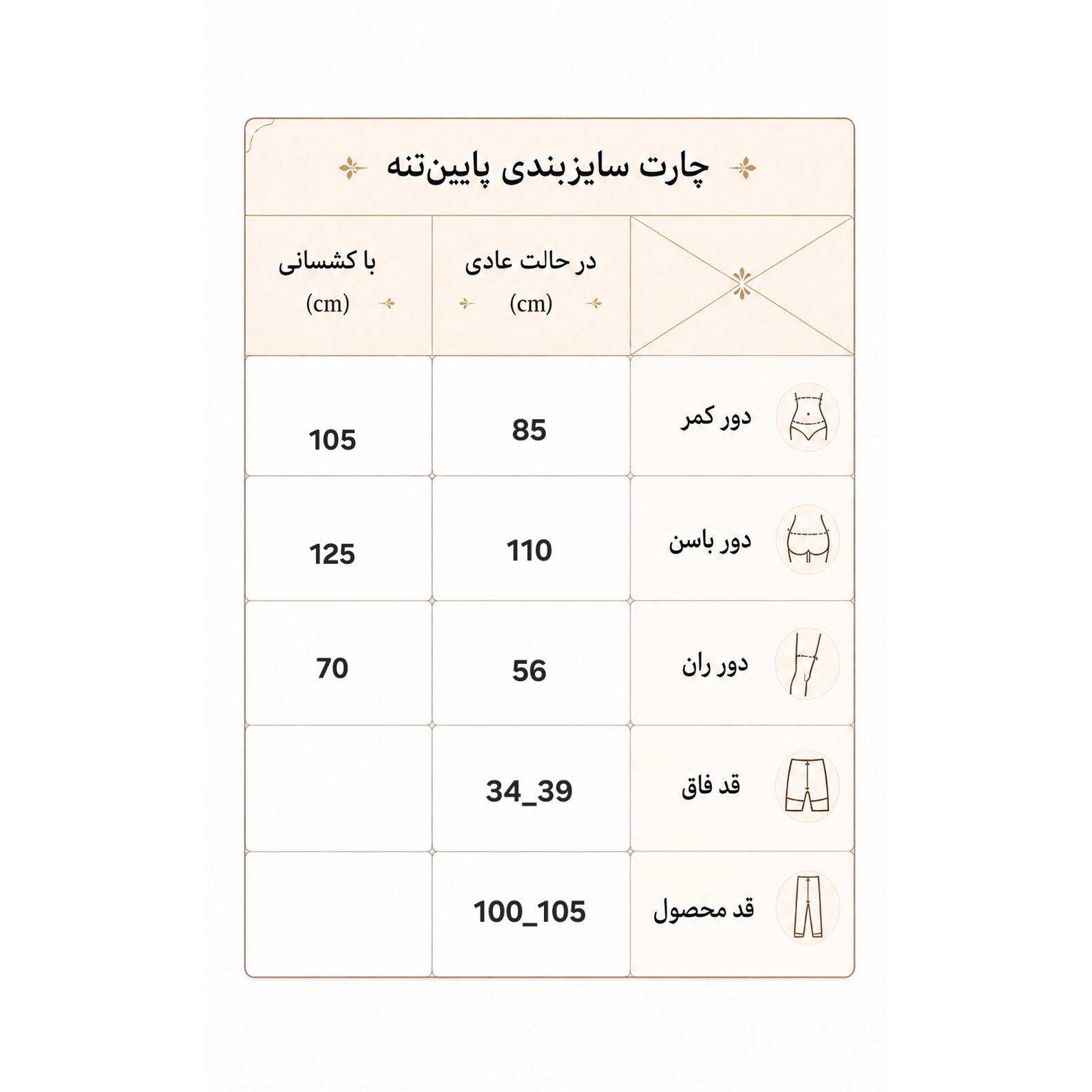 لگ ورزشی زنانه جیب موبایلی سایز بزرگ استایل راحت 46 الی 50