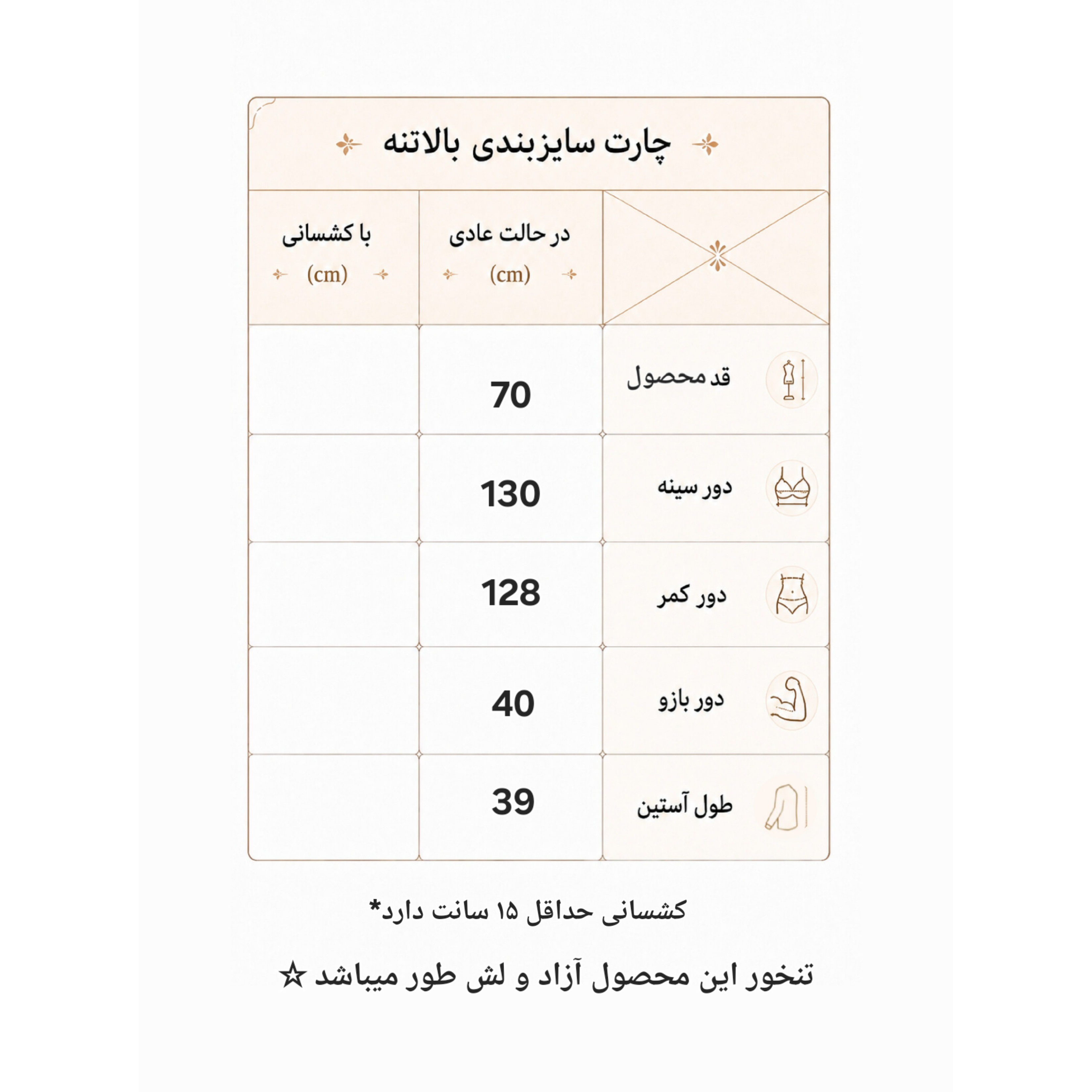 تیشرت ورزشی زنانه لش طور سایز بزرگ 46 الی 54 مدل alo