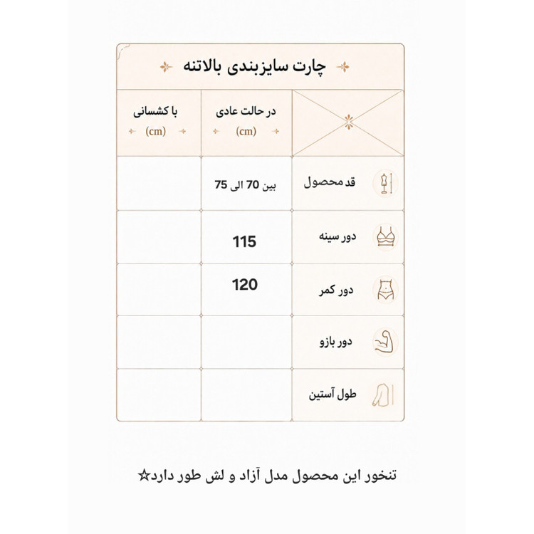 کاور تاپ ورزشی زنانه سایز بزرگ 46 الی 52 مدل نایکی