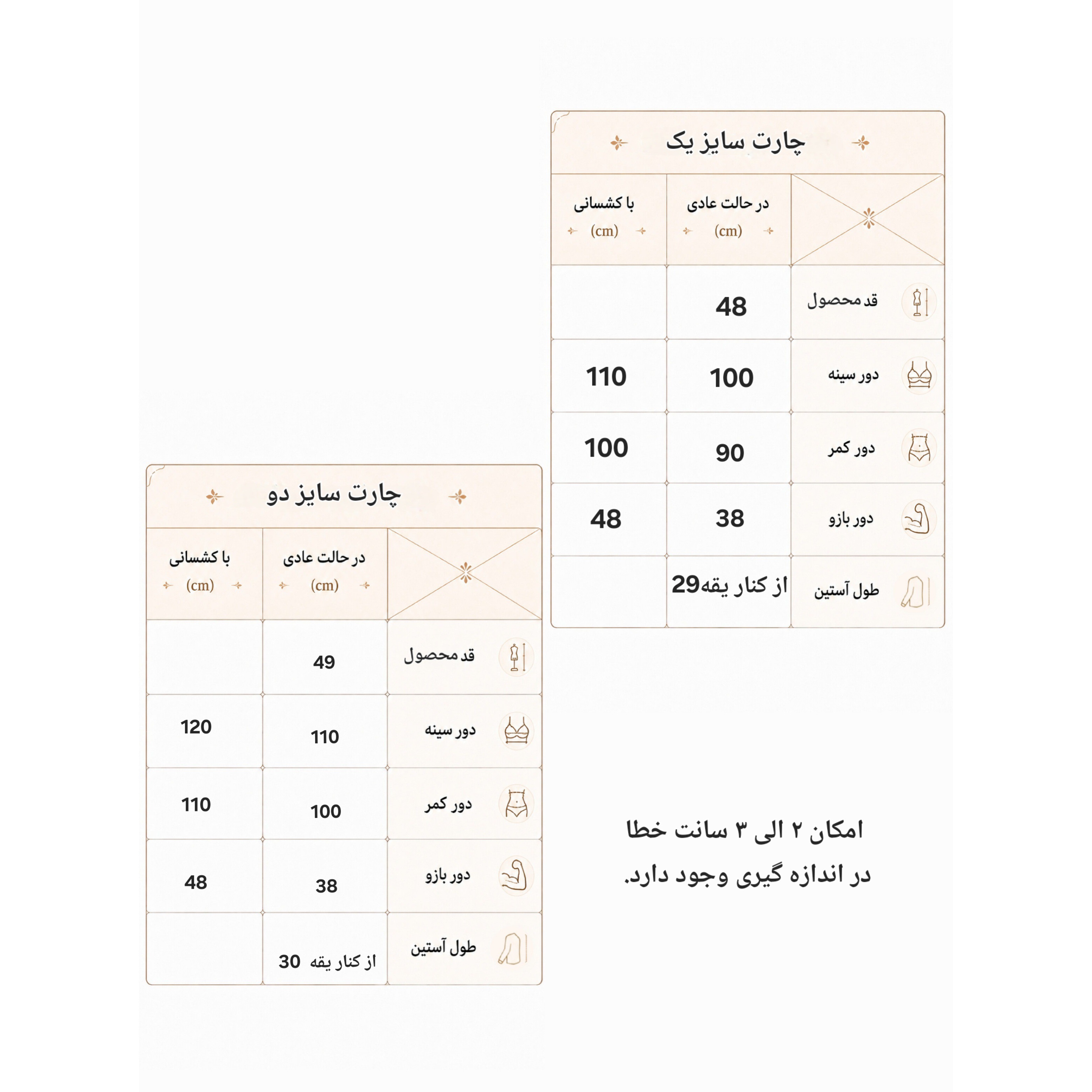 کراپ تیشرت زنانه مدل تور کره کره ای سایز 36 الی 46
