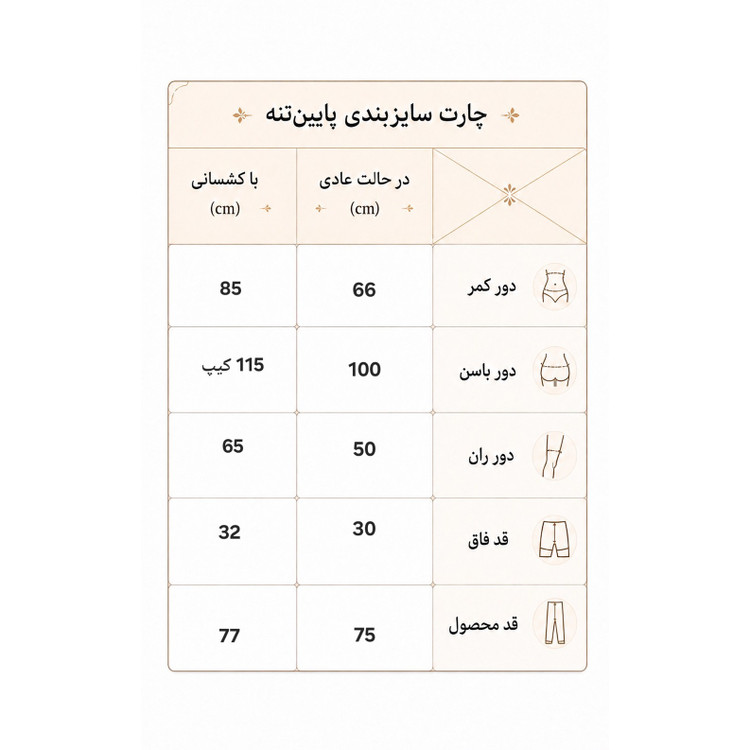 کاپری جیب موبایلی مدل نایکی فری سایز 40 پُر الی 46 لگ برمودا ورزشی