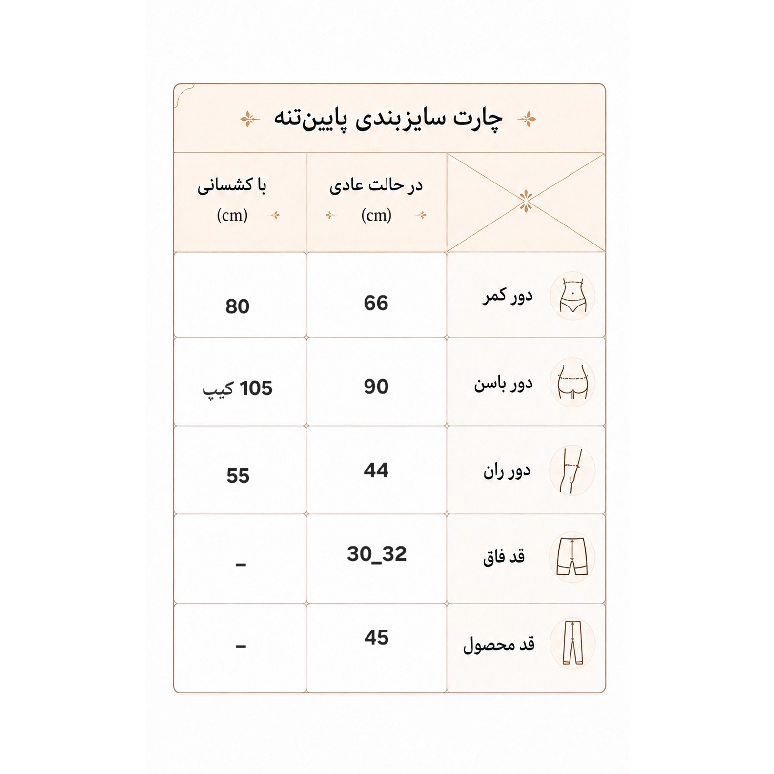 بایکر ورزشی زنانه جیب موبایلی فری سایز 38 الی 42 ریز شلوارک ورزشی زنانه