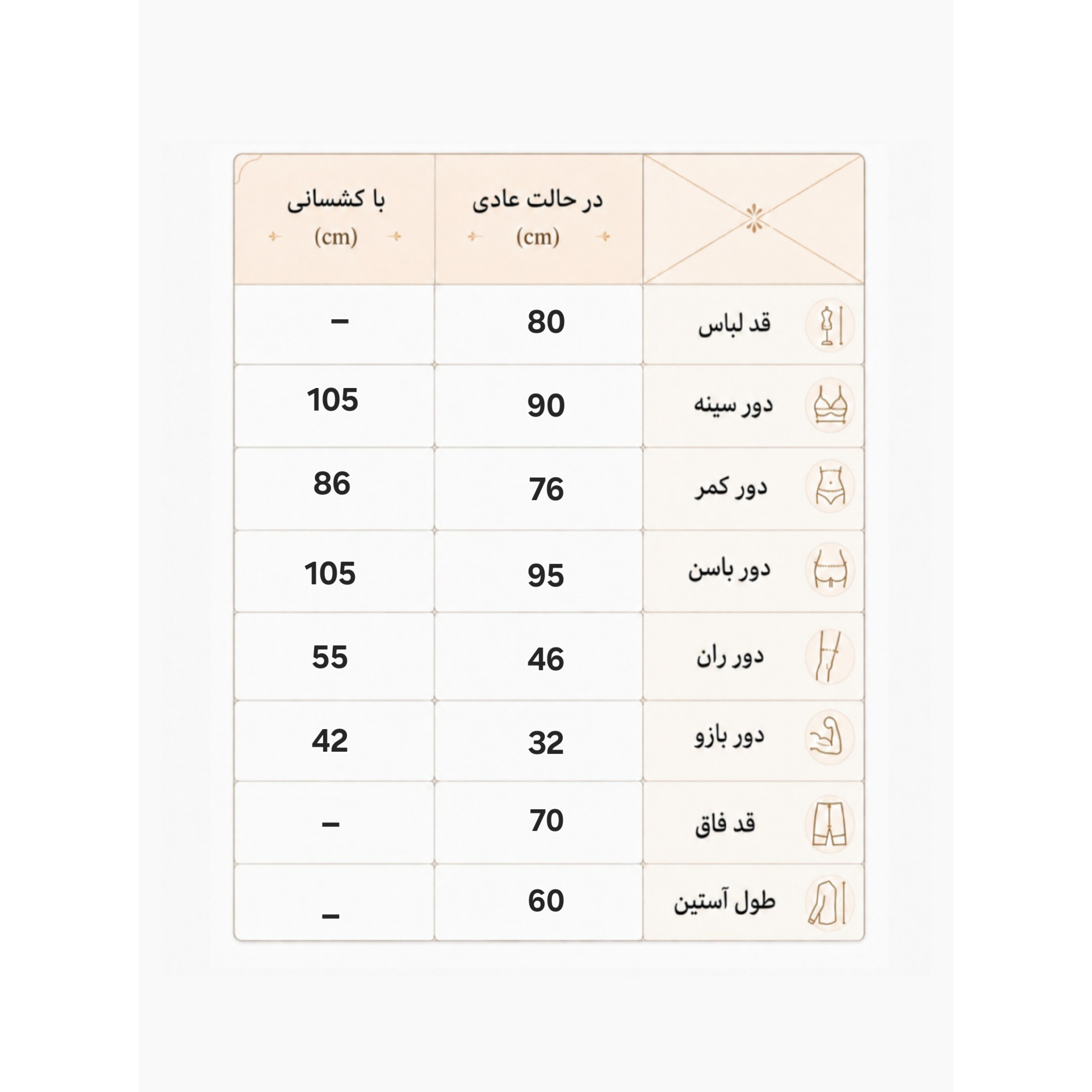 رامپر ورزشی زنانه آستین فینگردار فری سایز 38 الی 44 ریز مدل نایکی دو خط اورال سرهمی زنانه