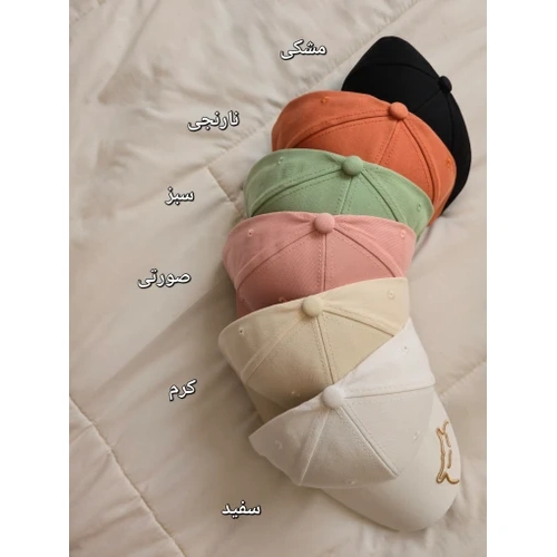 کلاه بیسبالی زنانه دخترانه وارداتی عروسکی کلاه کپ
