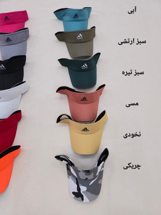 کلاه نقاب دار مدل آدیداس نقاب آفتاب گیر زنانه مردانه