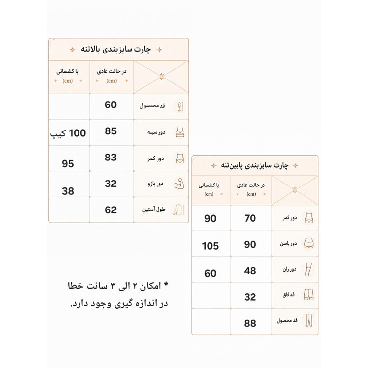 ست بلوزشلوار ورزشی زنانه سایز 38 الی 42 ریز مدل alo بقل خط دار بلوز یقه نیم زیپ
