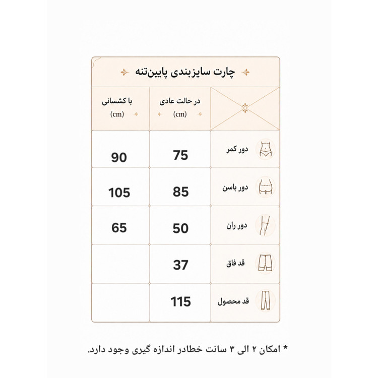 شلوار بوتکات ورزشی زنانه سایز 38 پُر الی 42 مدل کارگو استایل راحتی