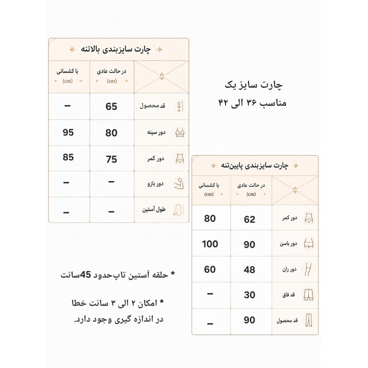 ست تاپ شلوار ورزشی زنانه سایز 42 الی 46 مدل on running