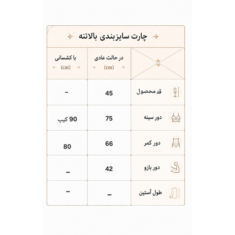 کراپ تاپ کاپدار ورزشی زنانه سایز 36 پُر الی 40 مدل نایکی