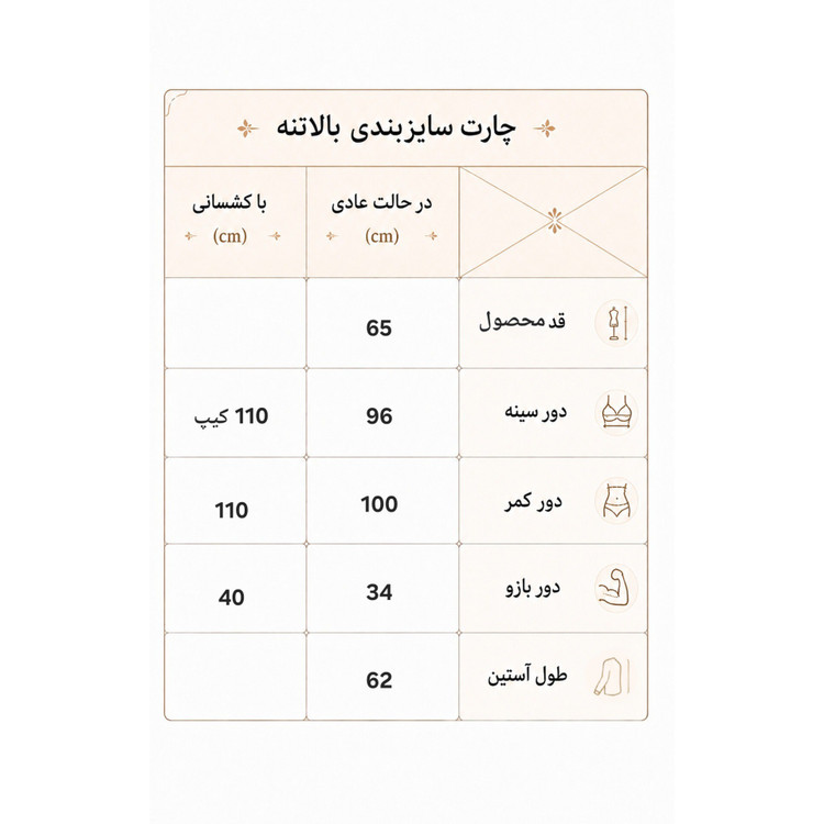 بلوز ورزشی زنانه سایز 40 الی 46 ریز مدل نایکی آستین فینگردار و یقه ایستاده